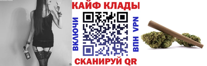 Как найти закладки Иноземцево Псилоцибиновые грибы  АМФЕТАМИН  Мефедрон  ГАШИШ  Бошки Шишки  Кокаин 