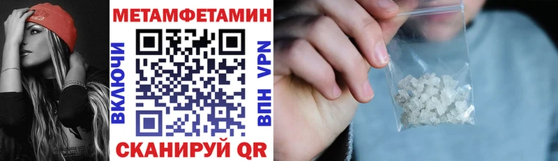 сколько стоит  Иноземцево  АМФЕТАМИН VHQ 