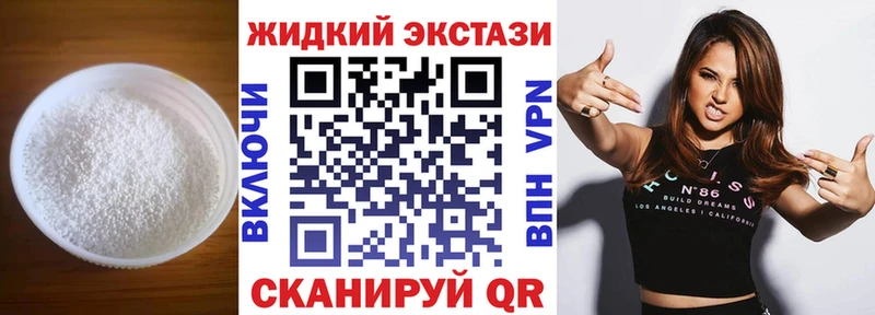 Бутират BDO 33%  где купить   Иноземцево 