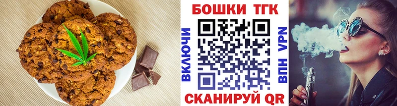 цена   Иноземцево  кракен сайт  Canna-Cookies конопля 