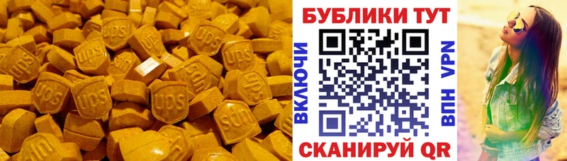 закладки  это Telegram  Экстази VHQ  Иноземцево 