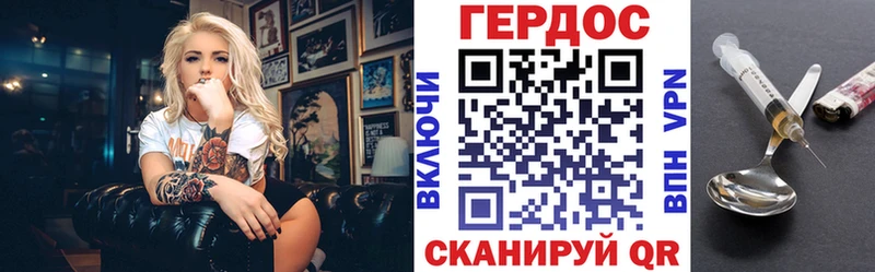 закладка  Иноземцево  ОМГ ОМГ ONION  Героин герыч 