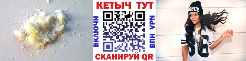 где продают наркотики  KRAKEN ТОР  Кетамин ketamine  Иноземцево 