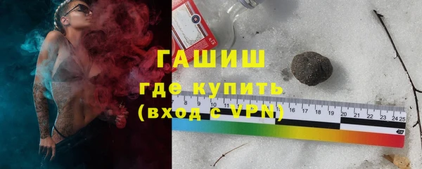 марки lsd Медногорск