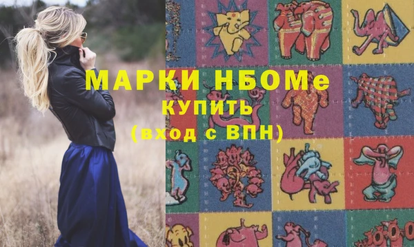 скорость Мегион