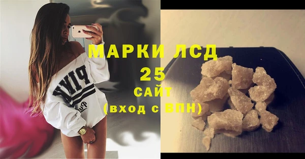 таблы Майский