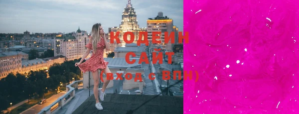 кокаин VHQ Магас