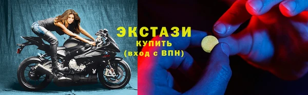 кокаин VHQ Магас