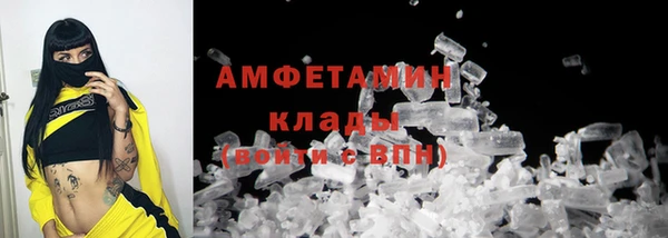 кокаин VHQ Магас
