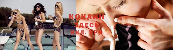кокаин VHQ Магас