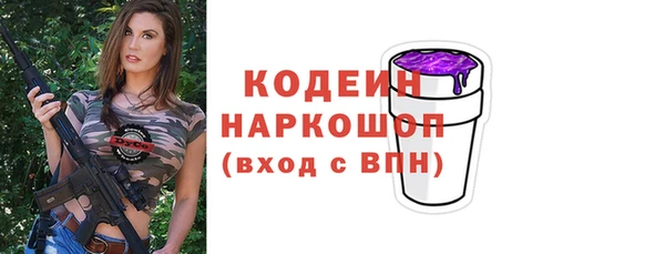 шишки Магадан