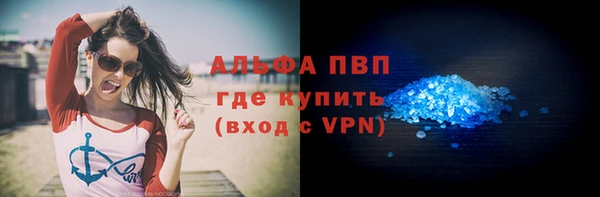 таблы Майский