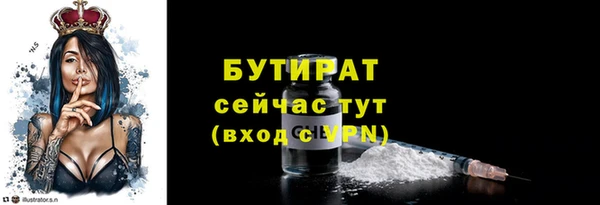 шишки Магадан