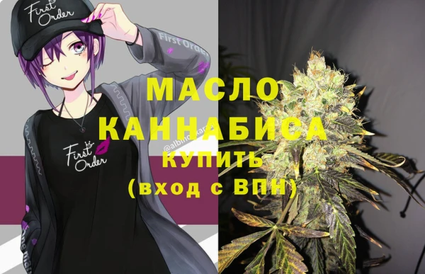 мефедрон мука Бабаево