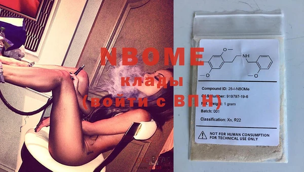 шишки Магадан