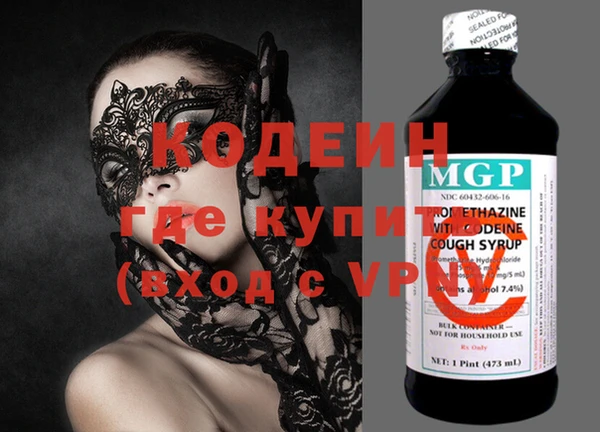 кокаин VHQ Магас