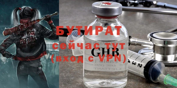 кокаин VHQ Магас