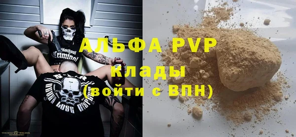 кокаин VHQ Магас
