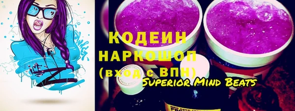 шишки Магадан
