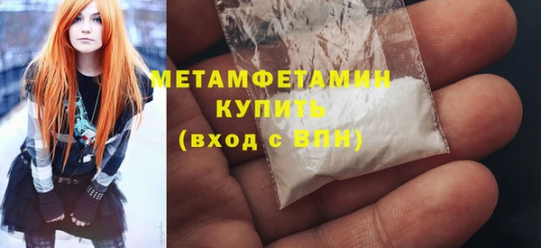 шишки Магадан
