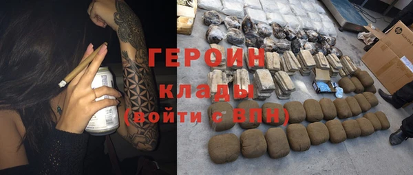 кокаин VHQ Магас