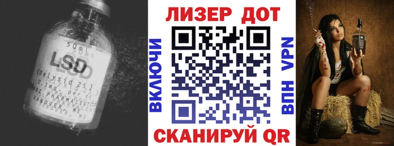 Лсд 25 экстази ecstasy  закладки  Иноземцево 