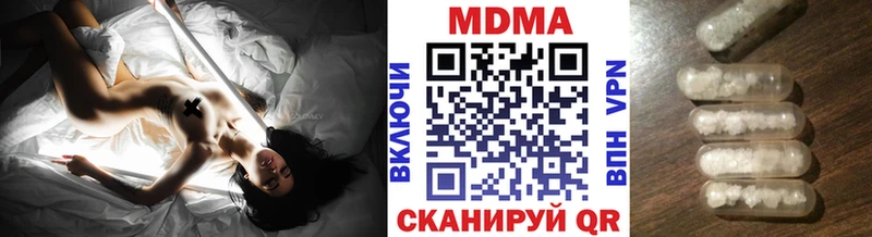 кракен ТОР Иноземцево MDMA кристаллы