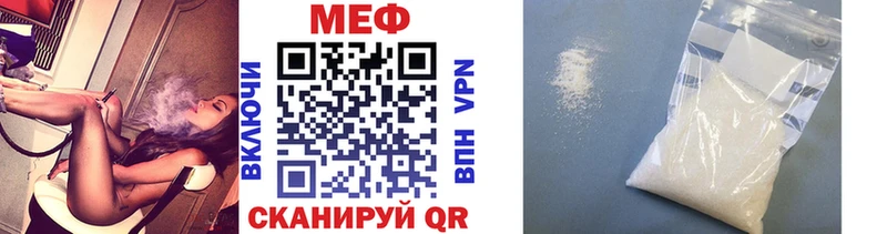Меф мяу мяу  дарк нет Telegram  Иноземцево  что такое наркотик 