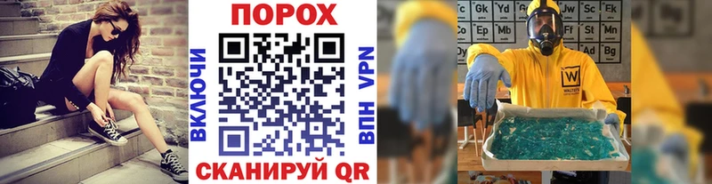 Метамфетамин мет Иноземцево