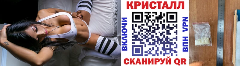 Метамфетамин Декстрометамфетамин 99.9%  Иноземцево 
