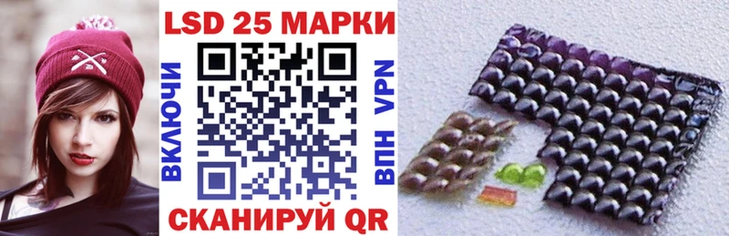 как найти   Иноземцево  Наркотические марки 1500мкг 