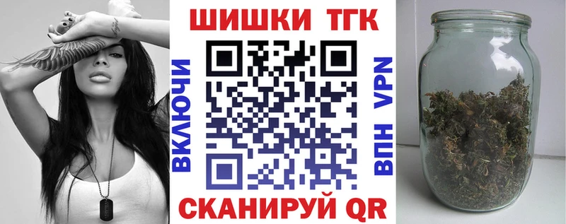 Бошки Шишки MAZAR  Иноземцево 